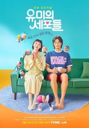 韩剧 | 柔美的细胞小将 (2021)丨8.4分