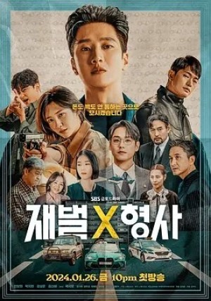 韩剧 | 财阀X刑警 (2024)
