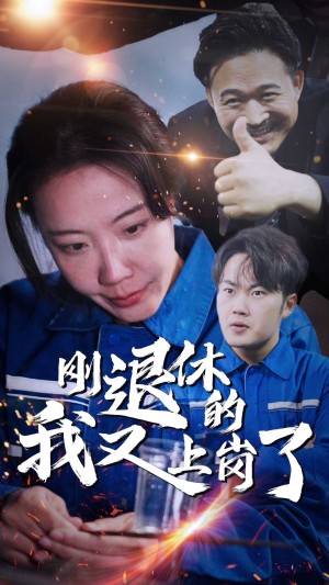 宁家有女倾天下（54集）